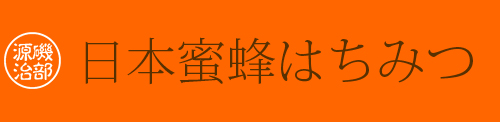 {I݂͂bSԖb镔